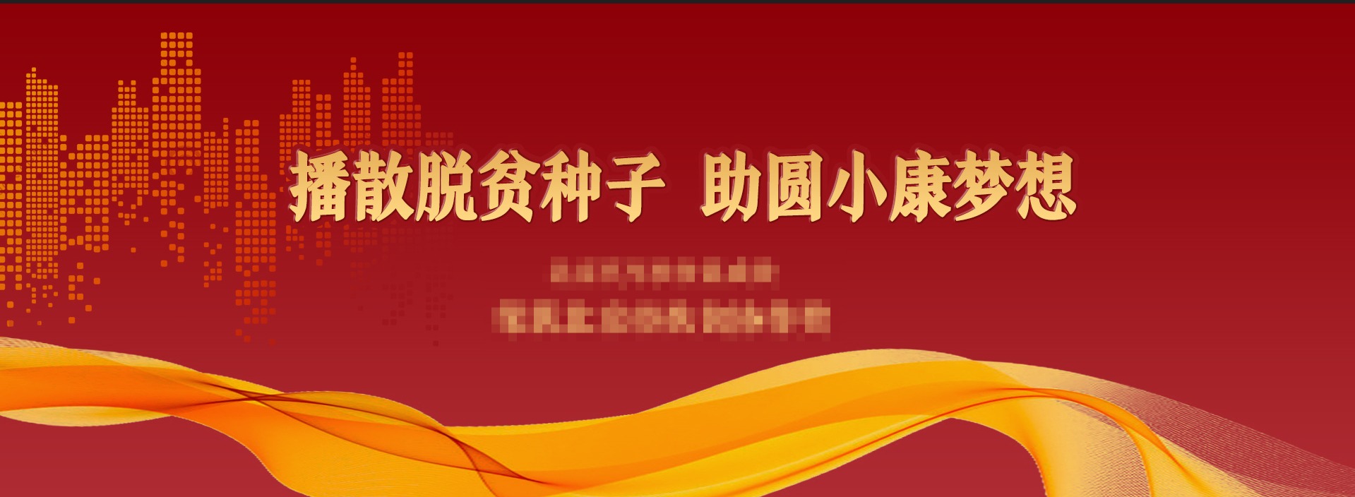 嘉興