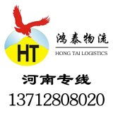 東莞大朗鴻泰貨運(yùn) 專業(yè)國內(nèi)貨運(yùn)代理服務(wù)，代收貨款更安心